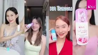 ชูสุดแขน ชูอีก ชูขึ้นอีก ก็ไม่ต้องกังวล✨𝗞𝗔 𝗥𝗲𝗮𝗹 𝗪𝗵𝗶𝘁𝗲 𝗗𝗲𝗼 𝗥𝗼𝗹𝗹 𝗢𝗻
