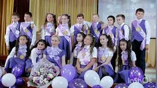 До свидания, начальная школа