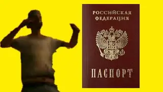 Получил паспорт Мордор РП начало Gta SanAndreas  SAMP #1 получил паспорт