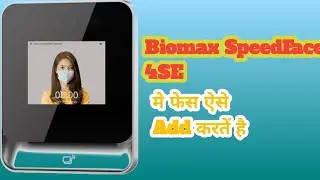 Biomax SpeedFace 4 SE | How to Inroll Biomax Face|Biomax Machine Face Kaise Lagaye | Biomax