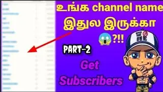 how to increase subscribers on youtube  fast  | get more subscribe on 2021