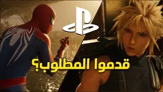 حلقة State of Play - جيدة وعادية بنفس الوقت