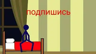 Моя 1 анимвция