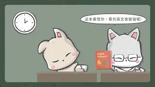 稻草人謬誤 | 避免誤解的產生