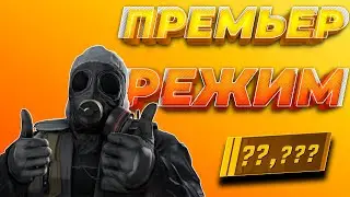 🔥 ЗАБЫЛ, КАК СТРЕЛЯТЬ. ПОДСКАЖЕШЬ? ⊳ CS 2 Stream🔥