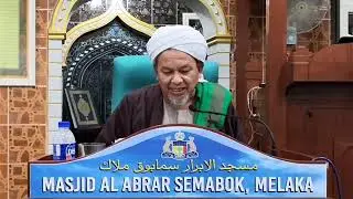 Tuan Guru Sheikh Hj Abd Rahman Jaafar (Kuliah Isyak Masjid Al Abrar Semabok Melaka 26/02/2020)