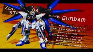 Gundam SEED Destiny: Rengou vs. Z.A.F.T. II Plus: Strike Freedom Gundam ALL MOVES