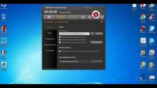 Как настроить Bandicam 2.0.0.638 под запись игр и