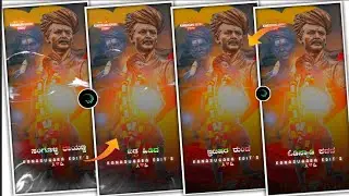 🙏🏻ಸಂಗೊಳ್ಳಿ ರಾಯಣ್ಣ ಜಾನಪದ ಸ್ಟೇಟಸ್ ಎಡಿಟಿಂಗ್ | SANGOLLI RAYANNA STATUS EDITING KANNADA
