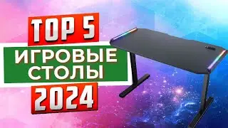 Top 5: Best Gaming Tables of 2024