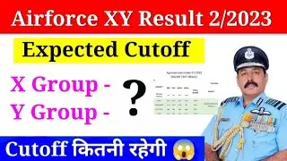 Airforce 2/2023 Expected Cutoff Marks | Airforce XY Group Cutoff | Airforce Agniveer Result 2023