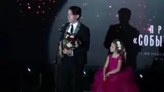 Церемония вручения премии  "Событие Года" Максим Галкин - телеперсона года.