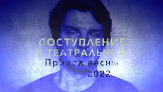 ПЕРВЫЕ ДНИ ВЕСНЫ 2022 ГОДА