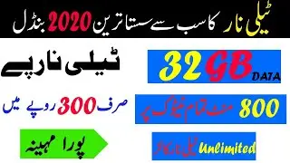 Telenor cheap rate internet packages 2G, 3G, 4G Daily Weekly Monthly Internet Packages 2020