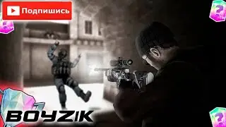 🔴 НОВОЕ ОБНОВЛЕНИЕ в STANDOFF 2 на канале BOYZiK 🔥 ПОДДЕРЖИ мой LiVE СТРИМ ЛОЙСОМ 👍