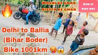 Delhi to Ballia (Bihar Boder) by road bike 1001km🥵😱🔥| reaction | moshi ke ghar | area code Vlogs