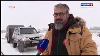 Утро. Вести Марий Эл. – Столицу нашей республики посетил автопутешественик Руслан Внедорожный.