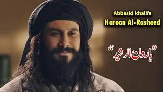 The Great Abbasid Caliph Harun Al-Rashid