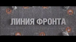Лучший танк для Линии Фронта | ЛИНИЯ ФРОНТА | WOT