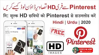 How to Download HD Images from Pinterest 2020 | Syed M Asif
