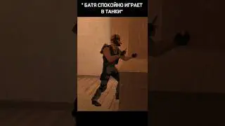 НУ ЖИЗА #shortvideo #standoff #standoff2 #funny #рекомендации #рек #мем #gaming #shorts
