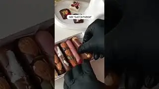 Приглашаю вас на МК 