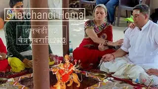 Shat Chandi Homa - शतचंडी यज्ञ (चैत्र नवरात्रि 2023)