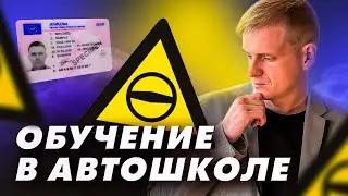 Видеоурок 