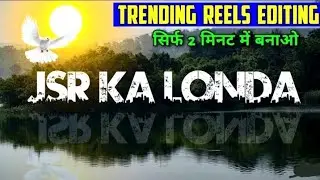 viral jungle name reels editing | how to edit name art editing | urbon jungle fonts edit in kannada