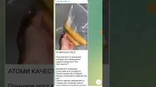 Практика применения ЗИП пакетов от Атоми и отзывы 89609234660 регистрация/консультация/купить
