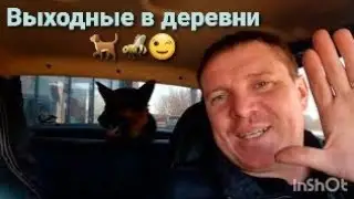 Возничий BRO и Рафаэль дальнобоят в деревню 