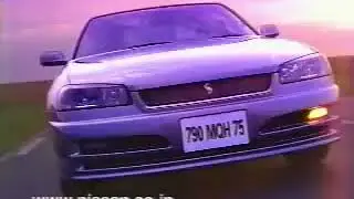 Nissan Skyline Japanese Advertisement