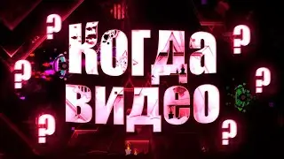 Почему так мало видео?