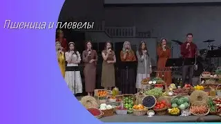 29 Сентября 2024г -  Пение группы - 