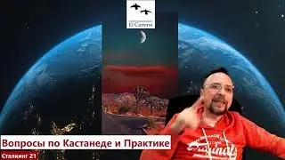 Эмоции на ПЕРЕПРОСМОТРЕ