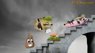 Мышка сосиска - Операция Какашка