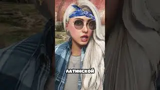 САМАЯ ОПАСНАЯ БАНДА #gtarp