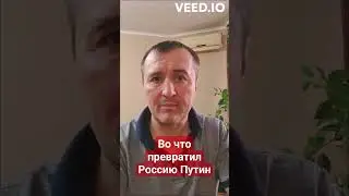 Путинская 