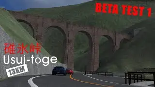 Assetto Corsa | 碓氷峠 Usui Pass 2023 - Beta Test Phase 1