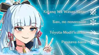 GENSHIN IMPACT AYAKA.EXE