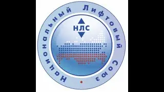 О внесении изменений в ТР ТС