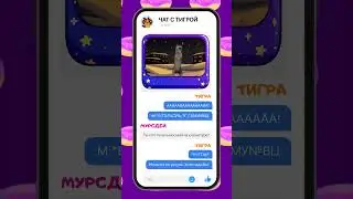 Tigers and Mursday Chat
