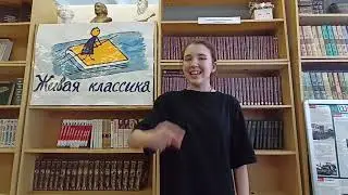 Марго , 9 класс