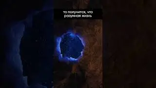 🌌 Существует ли эволюция вселенных? 
