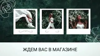 Рекламный ролик для магазины одежды