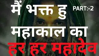 mahashivratri whatsapp status || bholenath status new 2019 | best shivratri status || mahadev status