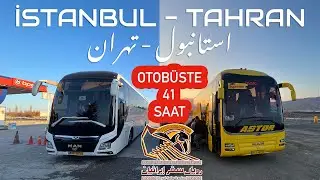 #189 41 SAAT OTOBÜS YOLCULUĞU / İSTANBUL'DAN TAHRAN'A / V.İ.P. İRAN OTOBÜSLERİ (24saatüzeriyolculuk)