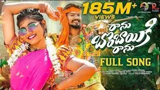RANU BOMBAI KI RANU TELUGU FULL SONG | RAMU RATHOD | LIKHITHA | KALYAN KEYS | PRABHA