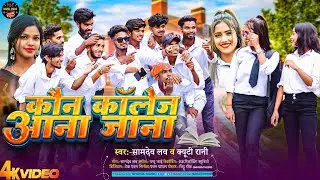 #Video