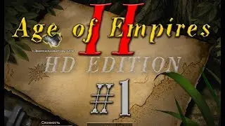 Age of Empires II/2. Эпоха Империй Дракула #1 прохождение